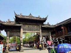 -崇州市街子古镇