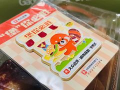 -糕材生(龙湖北京大兴天街店)