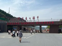 -陕西黄河壶口瀑布旅游区