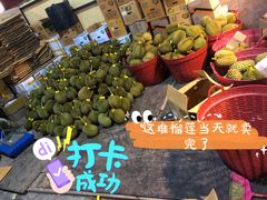 -曼阁市场水果批发市场