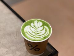 -% Arabica阿拉比卡咖啡烘焙工坊