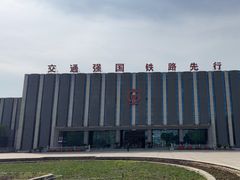 -沈阳铁路陈列馆
