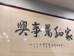 -老淮安·淮安菜(淮阴区店)