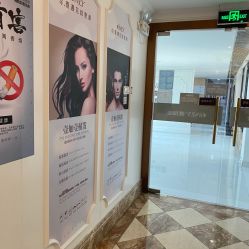 点击看大图 -顺德壹加壹美容医院
