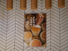 -炖物24章·顺时轻养茶(杭州保利时光里店)