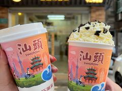 -一杯潮茶·专注潮汕茶饮(十二中创始店)