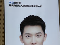-方快-照相馆(金桥湾店)