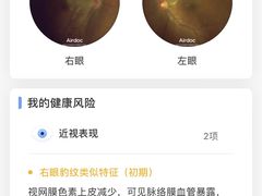 -万达广场(龙湖店)