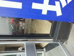 android_upload_pic-鲜芋仙Meet Fresh(五道口店)