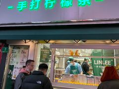 门面-LINLEE林里·手打柠檬茶(黄浦茂名南路店)