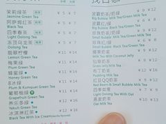 菜单-1点点(温州府前店)