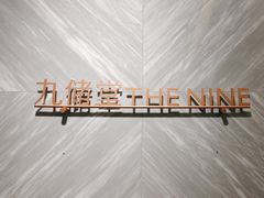 -外滩5号