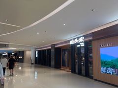-天津万象城