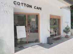 门面-COTTON CAFE(德信·中外公寓店)