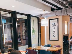 大堂-喜粤糖朝餐厅(三八广场店)