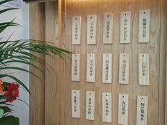 -厝内小眷村(长宁定西路店)
