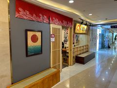 -日出拉面(望京店)