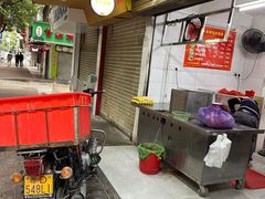 -小吴肠粉