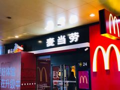 门面-麦当劳(武昌火车站店)