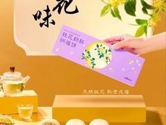 -GANSO元祖食品(信达蓝湖郡店)