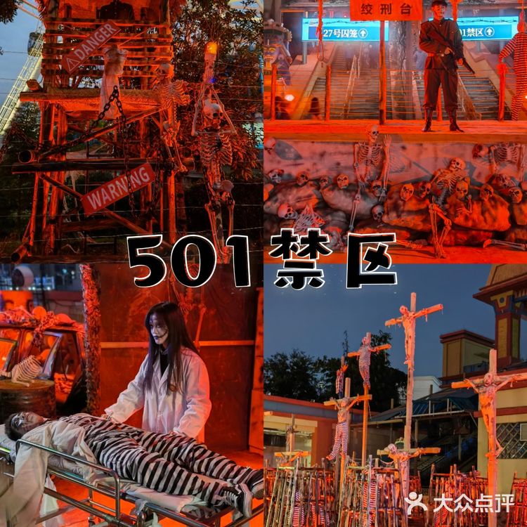 重庆欢乐谷｜万圣节夜场｜场景&NPC体验重点