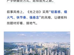 -光谷广场