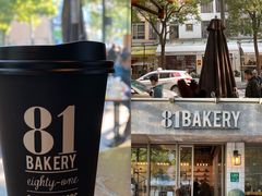 -81BAKERY(大学路店)