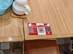 -醉面(西直门凯德茂店)