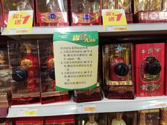 -华润万家(长安路店)