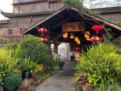 -二十八里太湖船菜(吉祥路店)