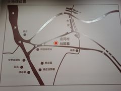 -淮安市博物馆