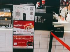 -肯德基(洛川店)