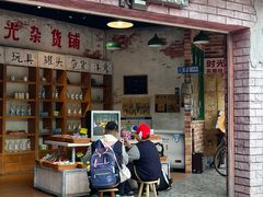 -杭州乐园