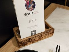 -滇铺子(欣都龙城店)