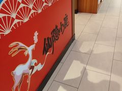 -仙隐小鹿中华料理(南宁万象城店)