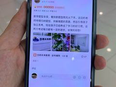 -乐邦快修手机电脑维修回收(打浦桥日月光店)