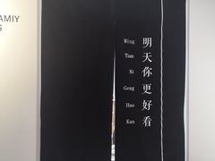 -大视家眼镜(园区星海店)