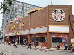 -邮币卡市场