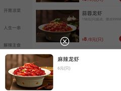 -胡大饭馆 24h(簋街总店)