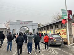 -湖南湘都生态农业园