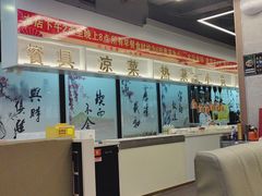 -好口味小吃楼·东北菜(太原南街店)