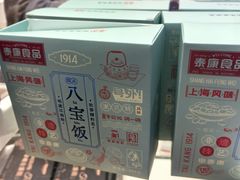-泰康食品(南京东路店)