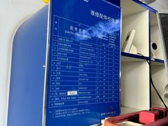 -新秀丽售后服务中心