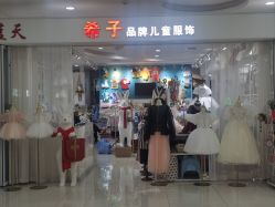 -武汉婚纱照材城