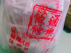 -通乐簋街小龙虾(老店)