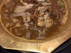 -芦月轩羊蝎子(劲松店)