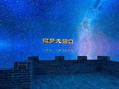 -开封城墙景区