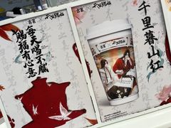 -古茗(东鼓道店)