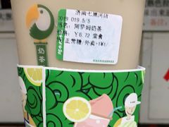 -阿水大杯茶(七里河店)