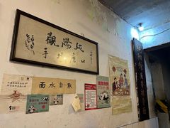-纯阳馆鱼香排骨面(东二道街店)